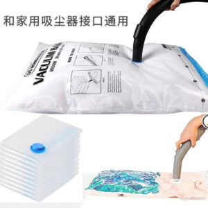 Extractable Household Vacuum Storage Bag