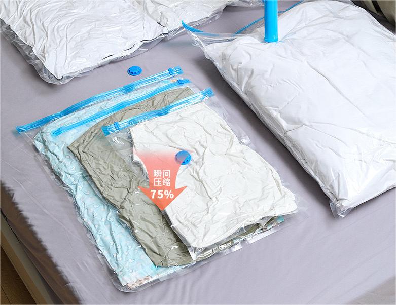 Clothing and Duvet Vacuum Storage Bag 1001