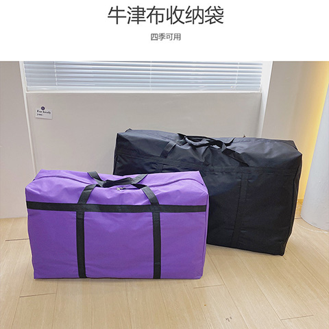 Space-saving storage bag alternative to mobile boxes and crates 1003