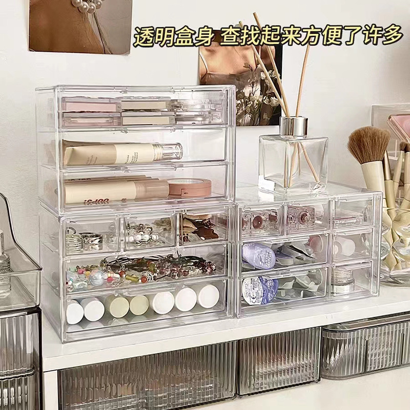 Stackable Cosmetic Organizer 1005