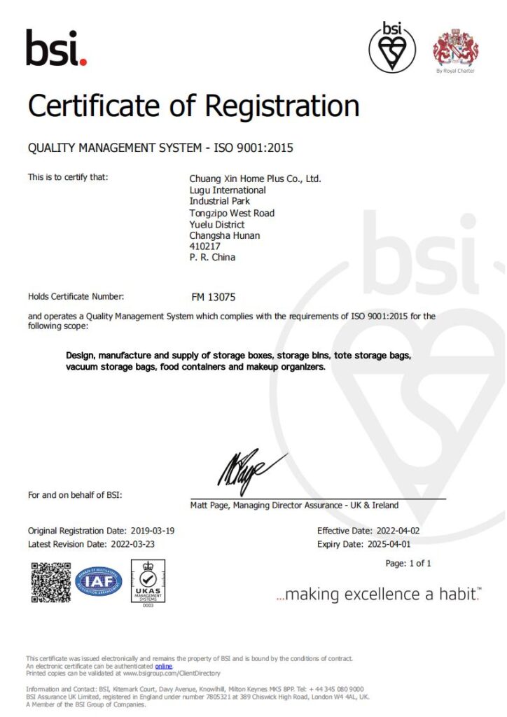 BSI ISO 9001 시스템 인증